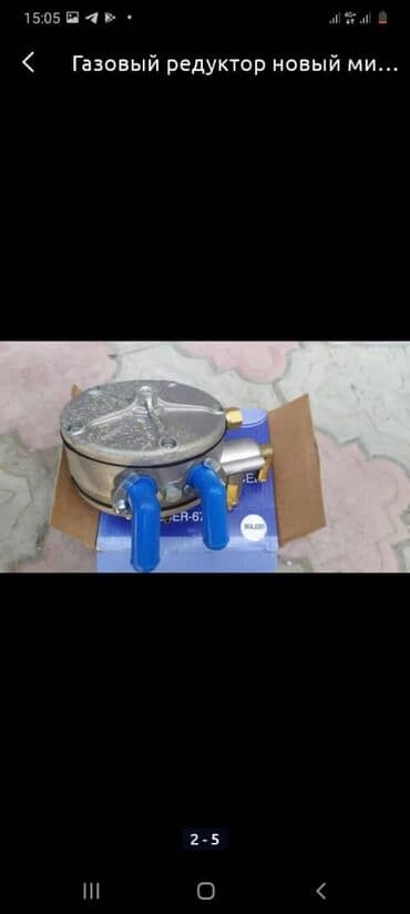 stag: ГБО, Новый, Турция — 6