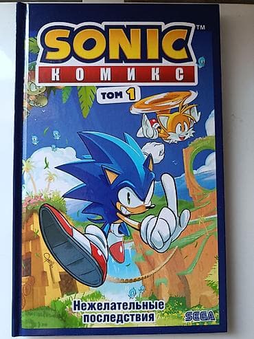 Подборка детских и подростковых книг и комикса: 1) Sonic. Комикс. Том
