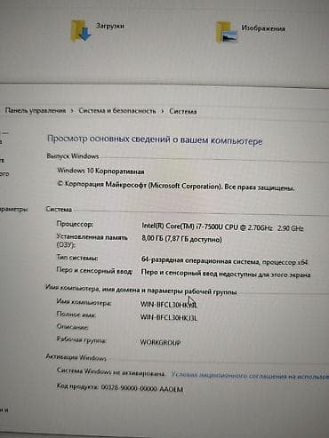 продажа ноутбуков dell: Ноутбук Dell Офисный, Intel Core i7, ОЗУ, RAM: 8 ГБ, Другая серия — 3