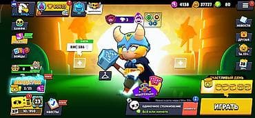 smart box: Игровой аккаунт Brawl Stars - Путь к славе: 60 623 трофея (макс — 3