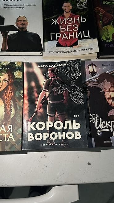 third edition solution: Книга: Робин Шарма «Монах, который продал свой “Феррари”» - Жанр — 9