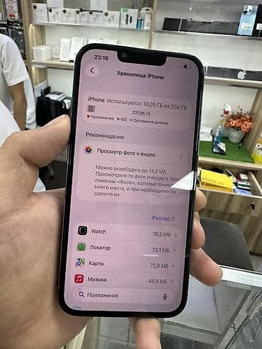 redmi note 5: IPhone 13 Pro, Б/у, 256 ГБ, Sierra Blue, Защитное стекло, Чехол, 79 % — 2