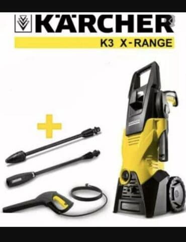 karcher: Мойка высокого давления Karcher — 1