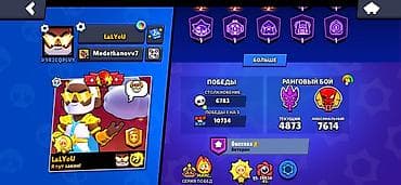 Видеоигры и приставки: Аккаунт Brawl Stars Основное: - Ник: LaLYoU, тэг #9R2CQLPVY - Создан — 2