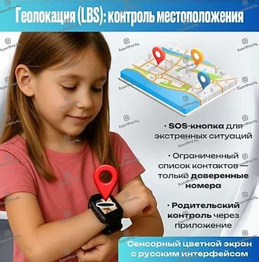 Детские смарт-часы: Детские смарт-часы Hoco Y105A — это стильные и надёжные детские — 4