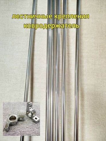 письменный стол бишкек с доставкой: Линолеум!!!Базалит!!! утепление, утеплитель покрытие, линолеум — 12