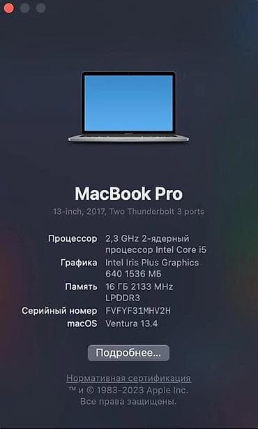macbook touch bar: Apple MacBook Pro 13" (серый космос). Характеристика: - Экран: Retina — 4
