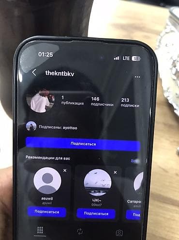 ai creator: Instagram, Ведение страницы — 4