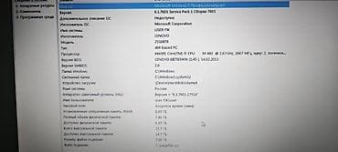 hp dv6000: Продам бизнес ноутбук Lenovo Thinkpad T410. Полный комплект: ноутбук — 9
