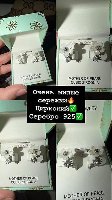 Сумки: Набор стильных аксессуаров и бьюти-гаджетов: - Сумка DESSIE London из — 4