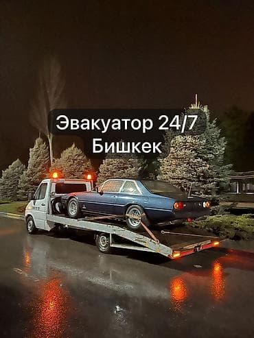 С лебедкой