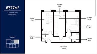 2 комнаты, 67 м², Элитка, 4 этаж, Евроремонт — 4