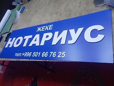 sharp aquos: | Вывески, | Разработка дизайна — 1