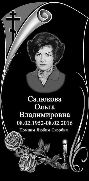 acne studios: Изготовление крестов, Изготовление овалов с фото, Изготовление оградок | Габбро, Гранит, Металл | Оформление — 2