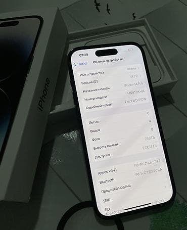 14 про айфон 256: IPhone 14 Pro, 256 ГБ, Черный, Коробка — 3