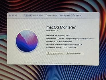 macbook 2025: Ультрабук, Б/у, Intel Core i5, ОЗУ, RAM: 8 ГБ — 4