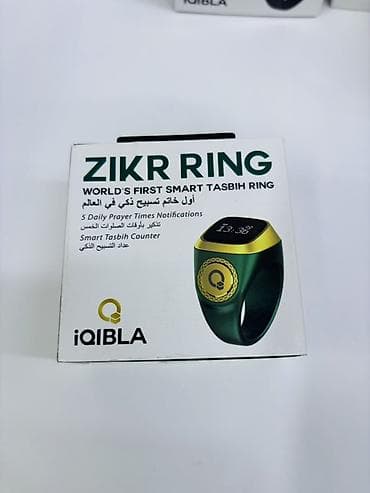 alfajr часы: Интеллектуальное кольцо iQIBLA Zikr Ring, разработанное как первый в — 1