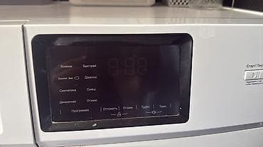 iphone 2020: Стиральная машина Midea

Рабочее состояние б\у — 1