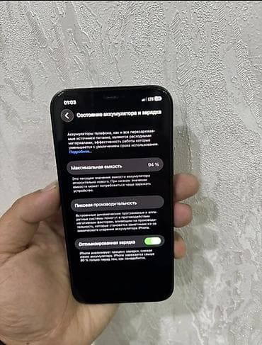 apple 12: IPhone 12 Pro, Pacific Blue — 6