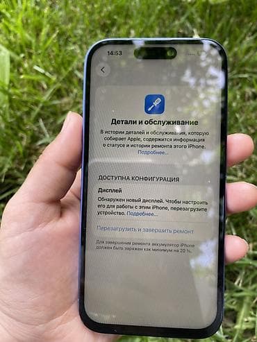 jack a2s: IPhone 16, Синий, Коробка — 7