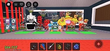 вакансии на шиферный завод г кызыл кия кыргызстан: Аккаунт Roblox с прогрессом в симуляторе (на скриншотах показаны — 2