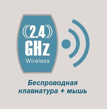мини клавиатура: Клавиатура — 2
