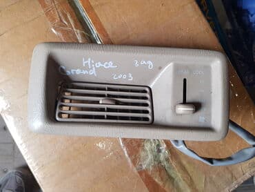 климат контроль на хонда одиссей: Toyota Grand Hiace Климат контроль, Тойота Гранд Хайс климат-контроль — 1