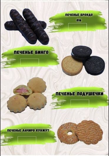 кукурузные хлопья: Шоколадные вафли "Коровка" — это классические хрустящие вафли с — 2