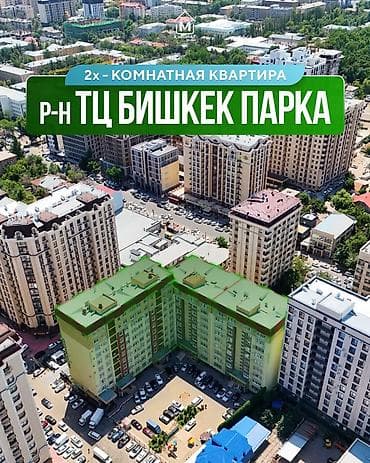 o2 development: 2 комнаты, 80 м², Элитка, 3 этаж, Евроремонт — 1