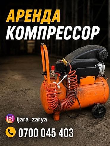 лестница для крыши: Строительные леса Бетономешалка Опалубка Отбойный молоток Бензопила — 4