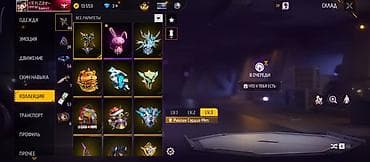 Ювелирные изделия: Игровой аккаунт Free Fire / Free Fire MAX с богатой коллекцией — 2