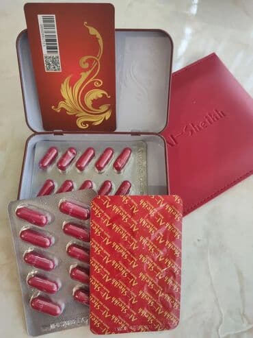 Спецодежда: Капсула для похудения Аль-Шейх ( Al-sheikh ) в оригинале — 2