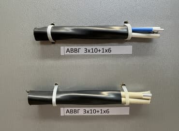 кабель 2 2 5: АВВГ кабель, 10 мм, 4 — 1