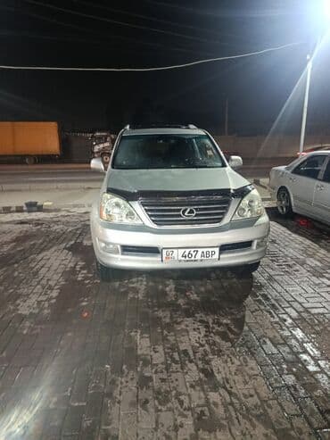 инфинити фх45: Lexus GX: 2005 г., Жол тандабас — 4