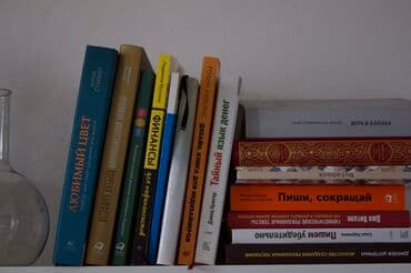 Продаю книги новые, в отличном состоянии. Стоимость каждой книги