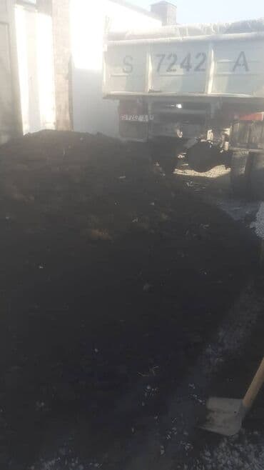 В тоннах, Бесплатная доставка, Зил