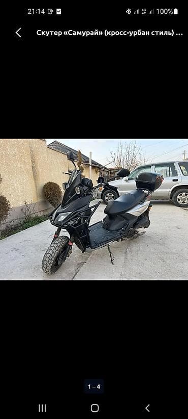 motor cycle: Тип скутера 150 куб. см, Бензин, Б/у — 4