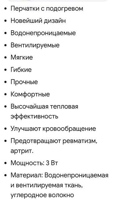 сколько стоит руль для компьютера: Компьютер, Игровой — 7