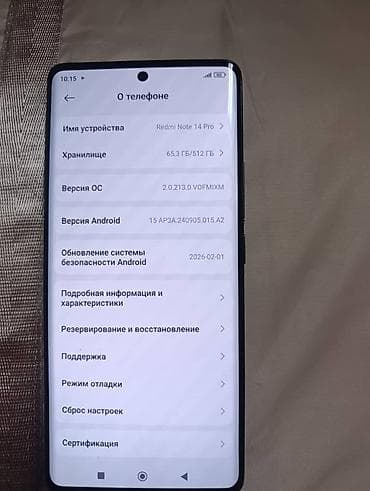 fujifilm x100: Redmi, Redmi Note 14 Pro, Б/у, 512 ГБ — 4