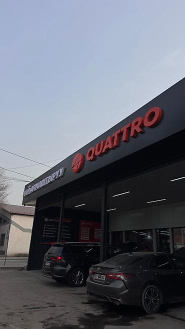 h 4: | Крышные установки, Объемные буквы, Паучки, | Ламинация, Монтаж, Послепечатная обработка — 5