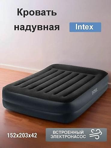 Мебель: Каракол. Кровать надувная Intex Двуспальная - Размер: 152 × 203 × 42 — 1