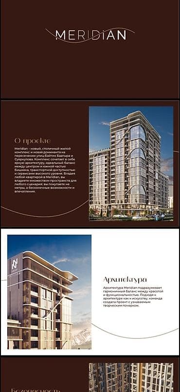Новостройки от застройщика: Строится, Элитка, 3 комнаты, 108 м² — 2
