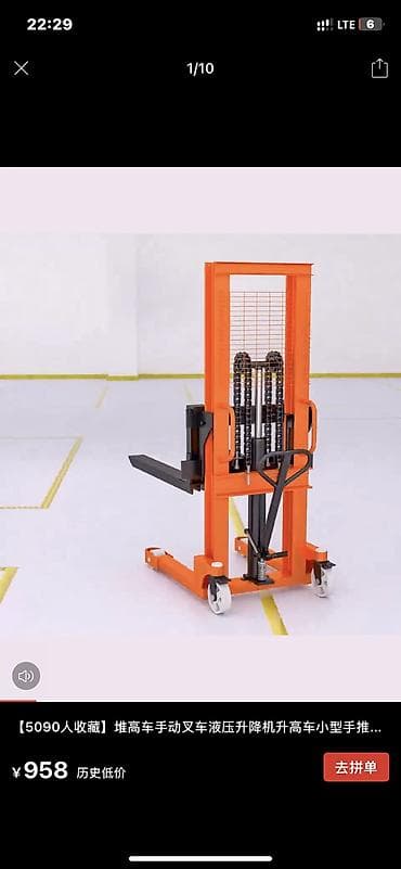 погрузчик разбор: Погрузчик, Вилочный — 1