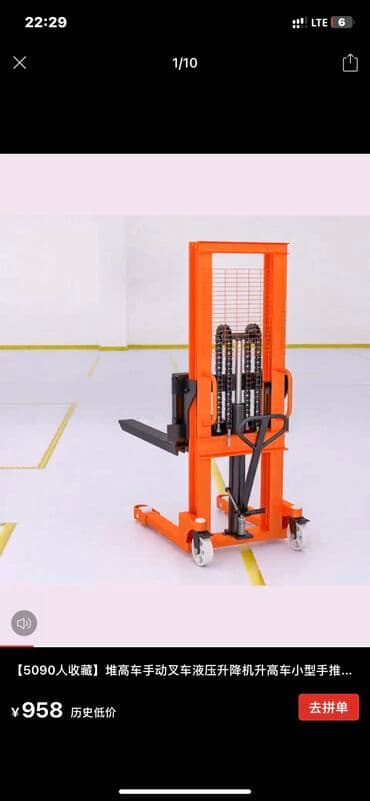 купить набор ключей force: Штабелёр продам,бу — 1