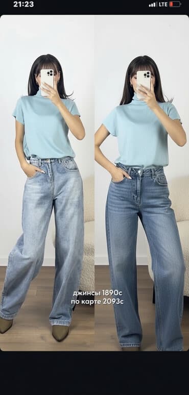 купить обувь бишкек: Джинсы и футболка (лук на фото) - Джинсы: широкий прямой крой — 1