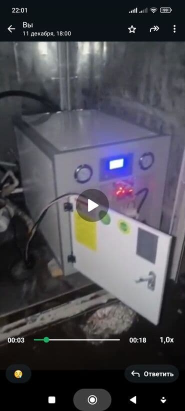 электро нагреватель: Тепловой насос Геотермальный, Площадь обогрева: 180 м², Мощность: 4 кВт, Новый — 1