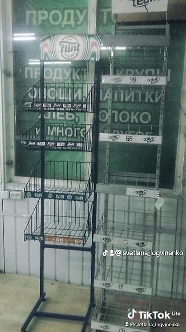 Кафелер, ресторандар үчүн: Эт, эт азыктары үчүн — 6