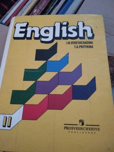 н.с.жусупбекова а.а.оморова г.с.чепекова гдз 5 класс: Продаю учебники в хорошем состоянии в г. Каракол — 5