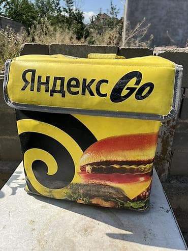pizara line: Терморюкзак для доставки еды Яндекс Go - Формат: короб-рюкзак для — 2