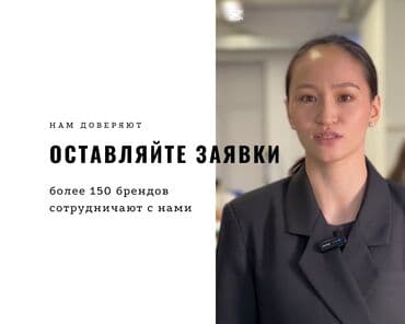 прайс лист на отделочные работы бишкек: Изготовление лекал | Ателье | Женская одежда, Мужская одежда, Детская одежда | Платья, Штаны, брюки, Куртки — 5